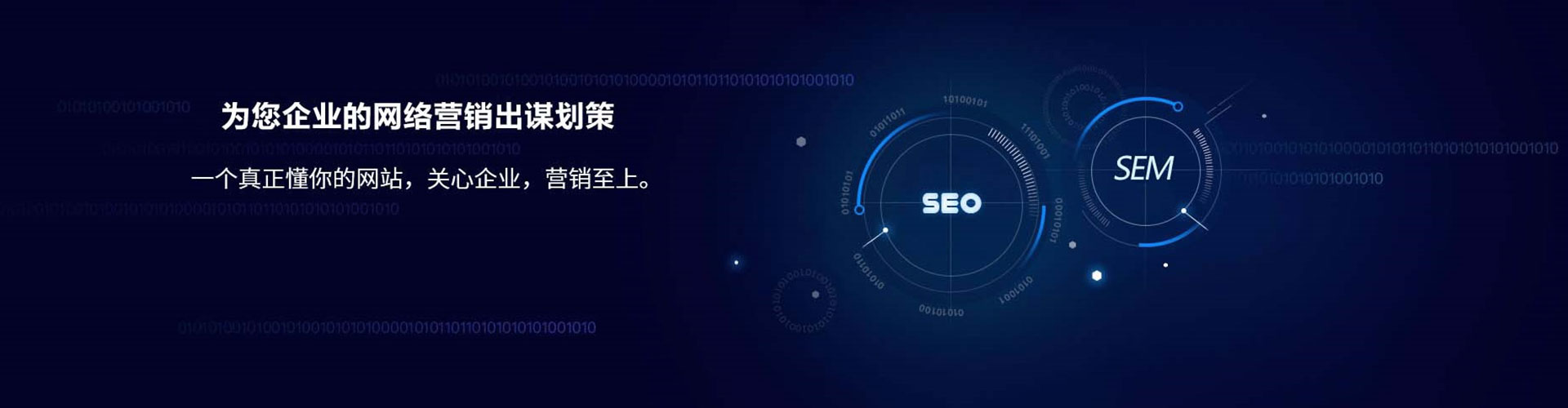 大宁信息流优化师